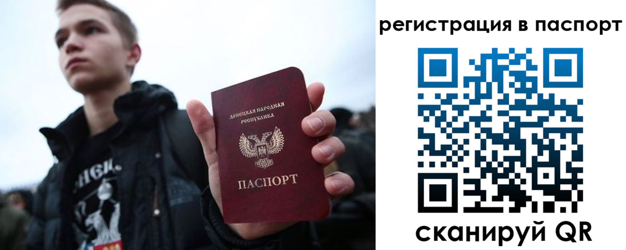 прописка для военкомата в Волжском